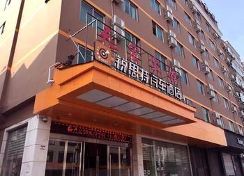 Wenzhou Ruisite Hotel - Longgang Rui'an エクステリア 写真
